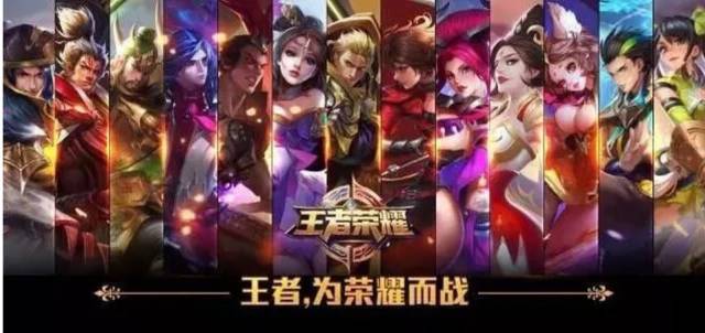 因流言与预