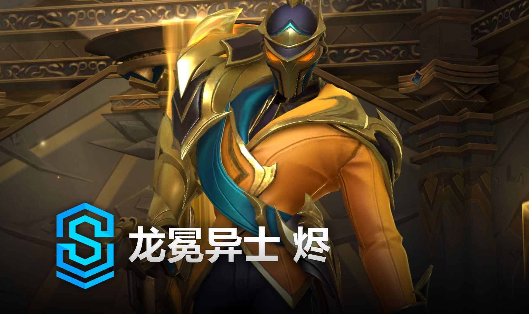 下转向移动