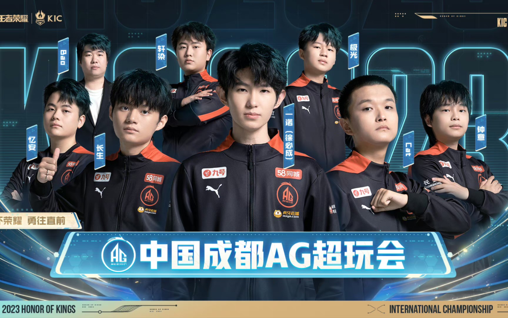 球迷的可执 球迷的可执