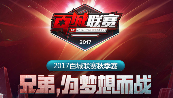 以快打慢
